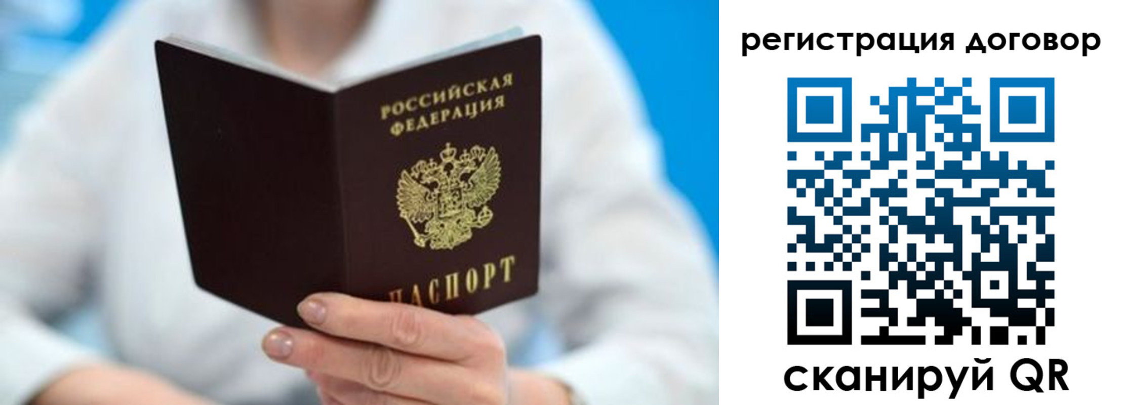 прописка для военкомата в Жирновске