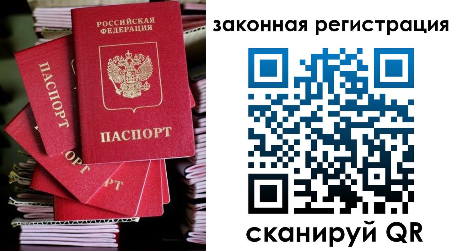 регистрация в Жирновске