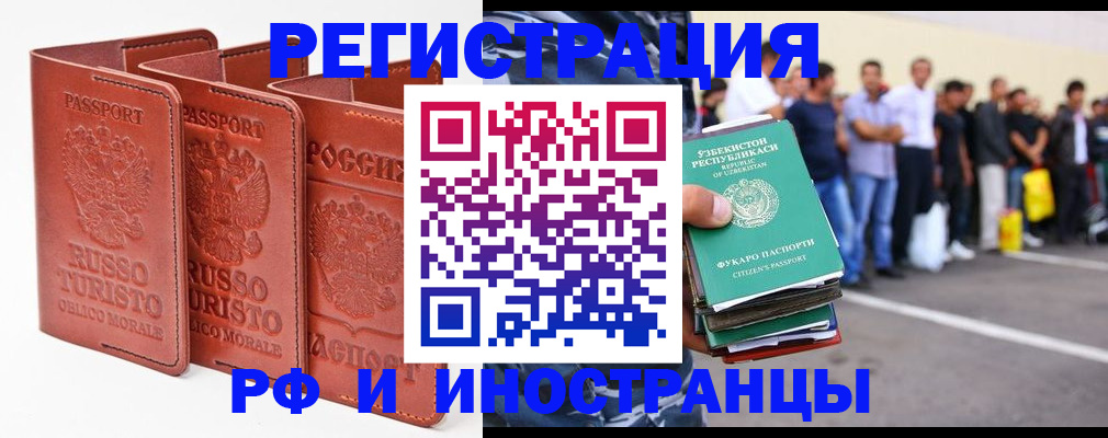 временная регистрация госуслуги в Жирновске