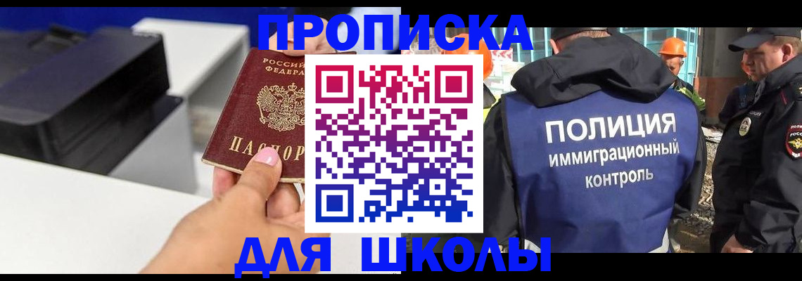 регистрация для дет. сада в Жирновске